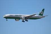 eva air br12 flight status|BR12 Flight Tracker.
